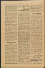 gazeta 1915-12-00002